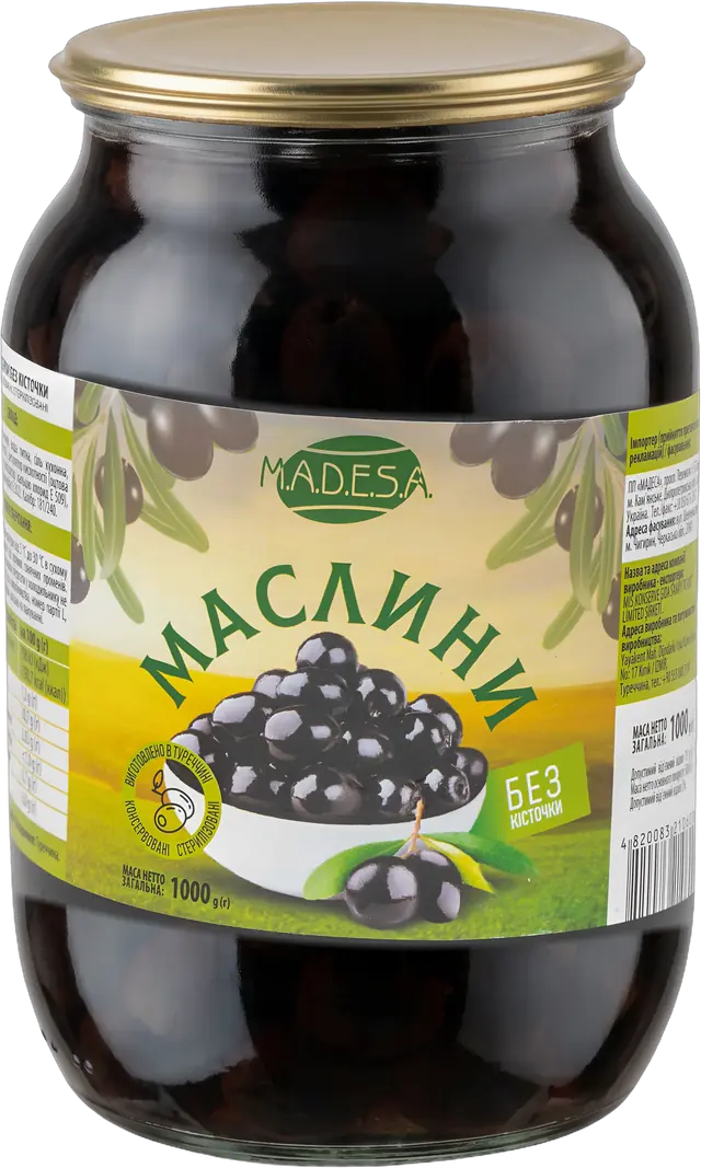 Pitted Black Olives